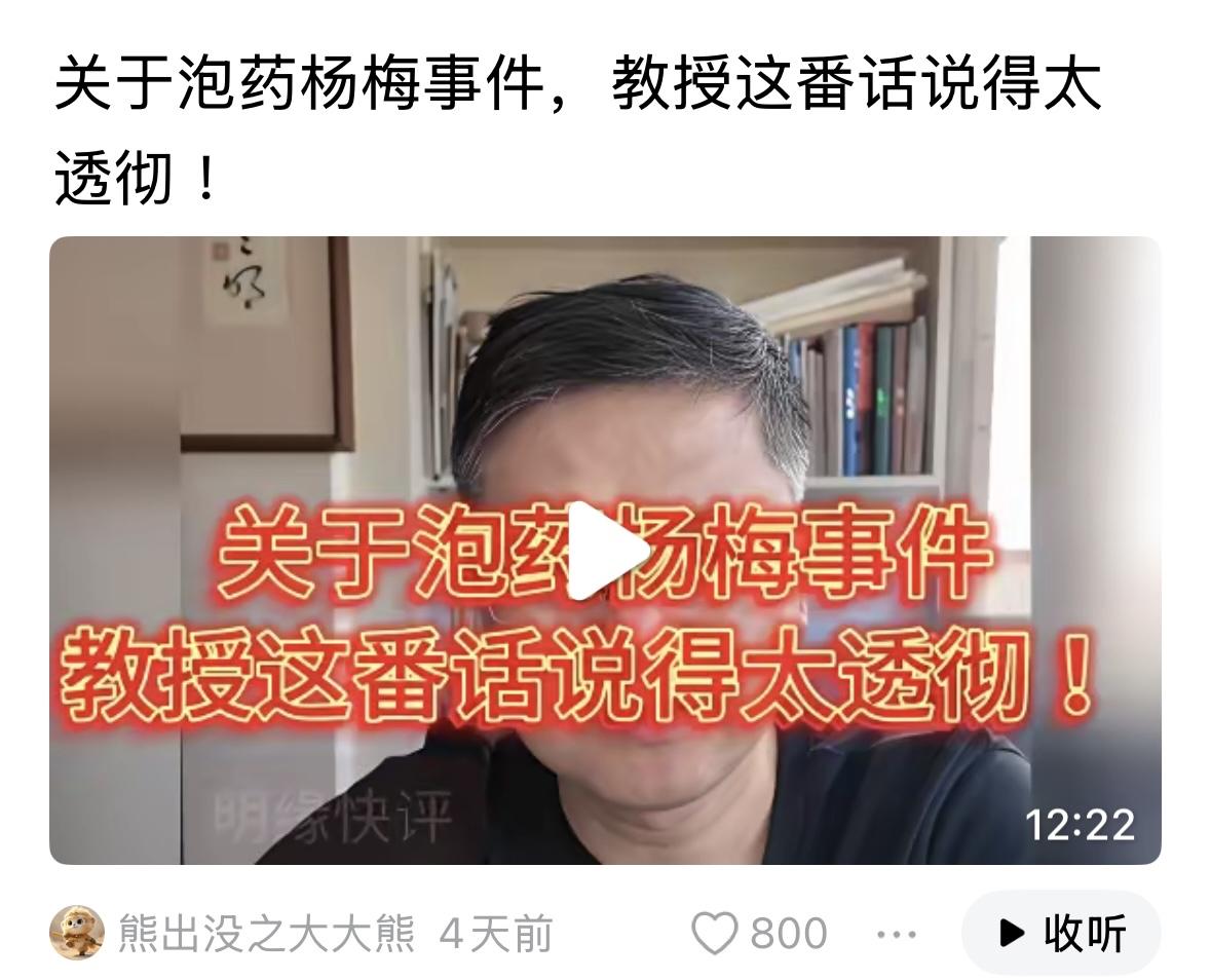 这次杨梅事件为什么大家反应这么大？因为它反映出来的不仅仅是杨梅的问题，这么多年，