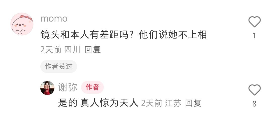 刘亦菲不上镜刘亦菲原相机直出刘亦菲不上镜都美成这样🆘什么时候让我看看刘亦菲真