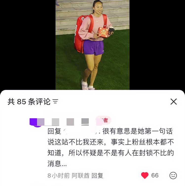 “又退赛，不喜欢你了”“怕一轮游，不敢复出吧”“我铁粉，以后不关注她了”“