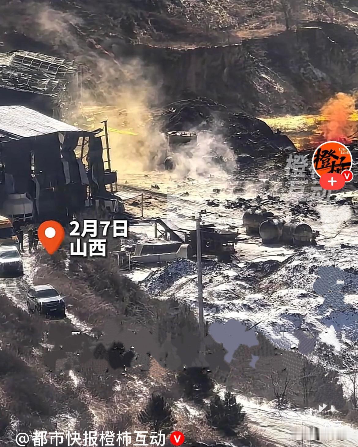 快过年了，又发生安全事故，这是怎么了？不想看到这样的新闻：2月7日凌