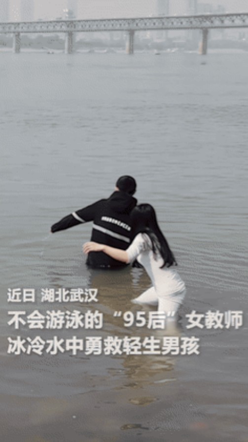 “最美人民女教师！”武汉，男孩跳长江轻生，不会游泳的95后女老师却冒死去救！不料