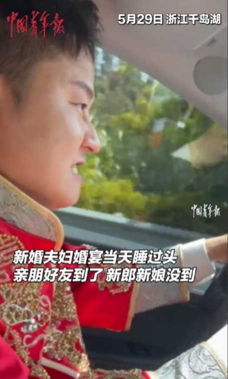 “不是一家人，不进一家门呐！”就在5月29日的浙江杭州，有这么一对新婚