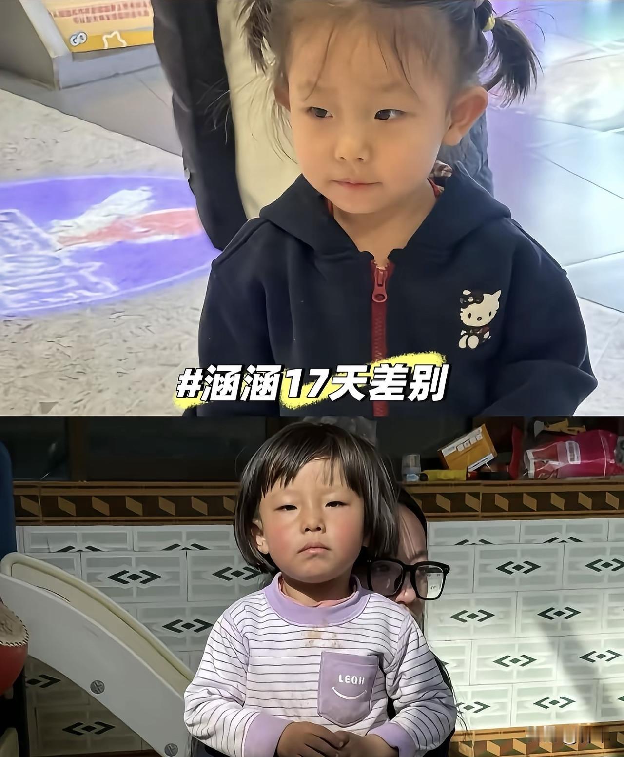 3岁涵涵被扣留在甘肃农村，17天眼里的光全没了。20岁的本科阿玲嫁云南大山，5