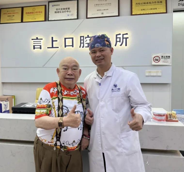 78岁港星黄一飞在广东诊所看牙，他剃了光头，身材肥胖，面相好奇怪，和年轻时判若两