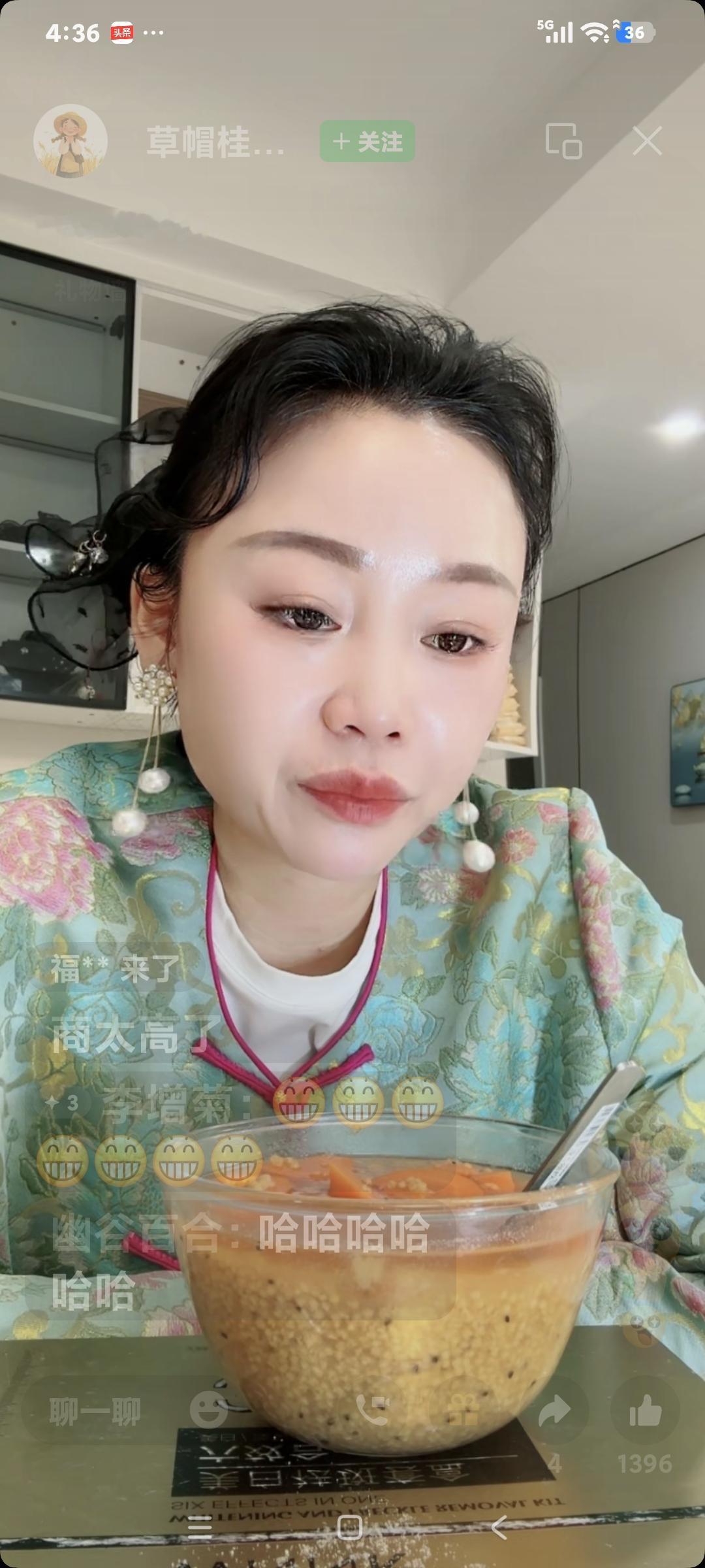 草帽姐聊天说:"我前夫哥是个非常善良的人，前段时间往老家捐款一百二十万，他经常帮