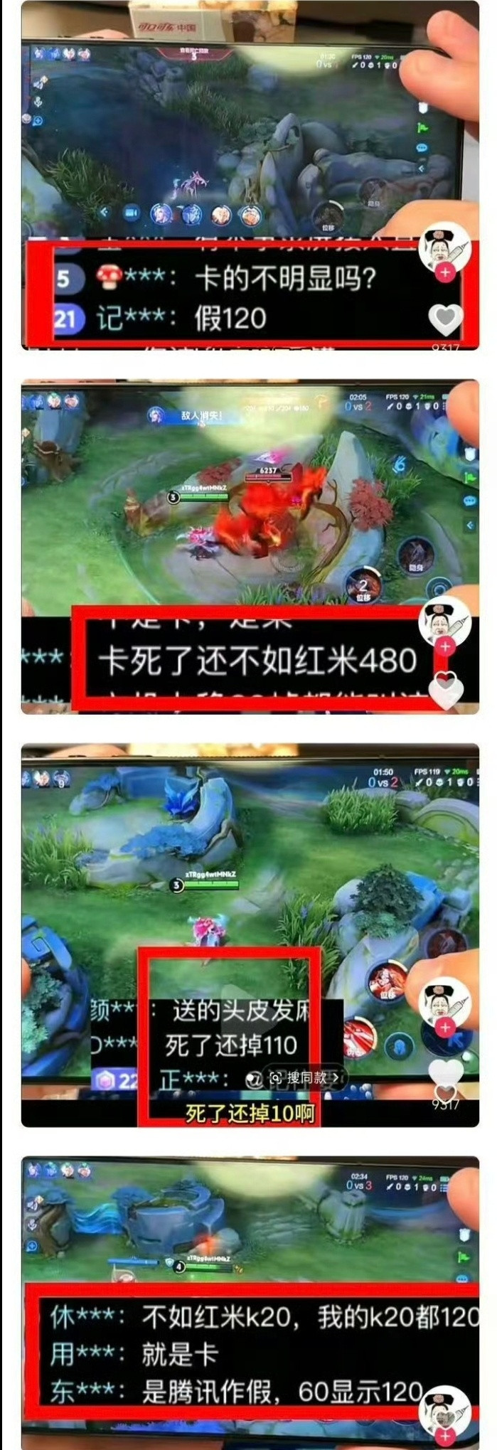 翻机不卡，自导自演的戏份太足了，突然成为热梗更难不让人想到这是一次有组织的仗。岁