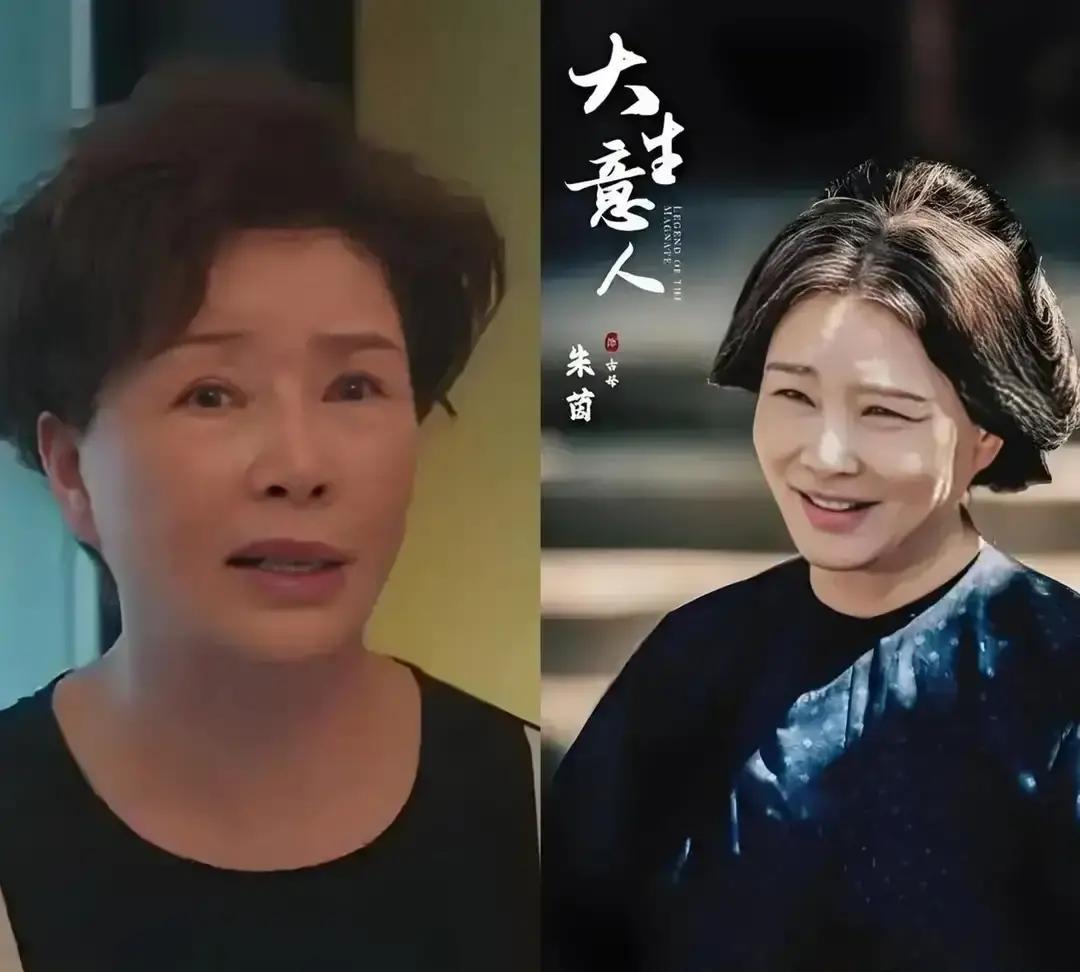 67岁的朱茵，这次真把观众骗到了。《大生意人》里，她演陈晓妈，粗布衫一穿，