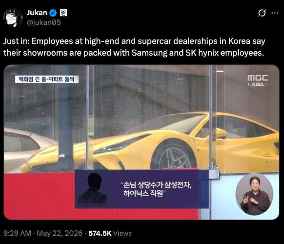 有韩国豪车经销商的员工表示，他们的展厅里挤满了三星和SK海力士的员工。打螺丝的可