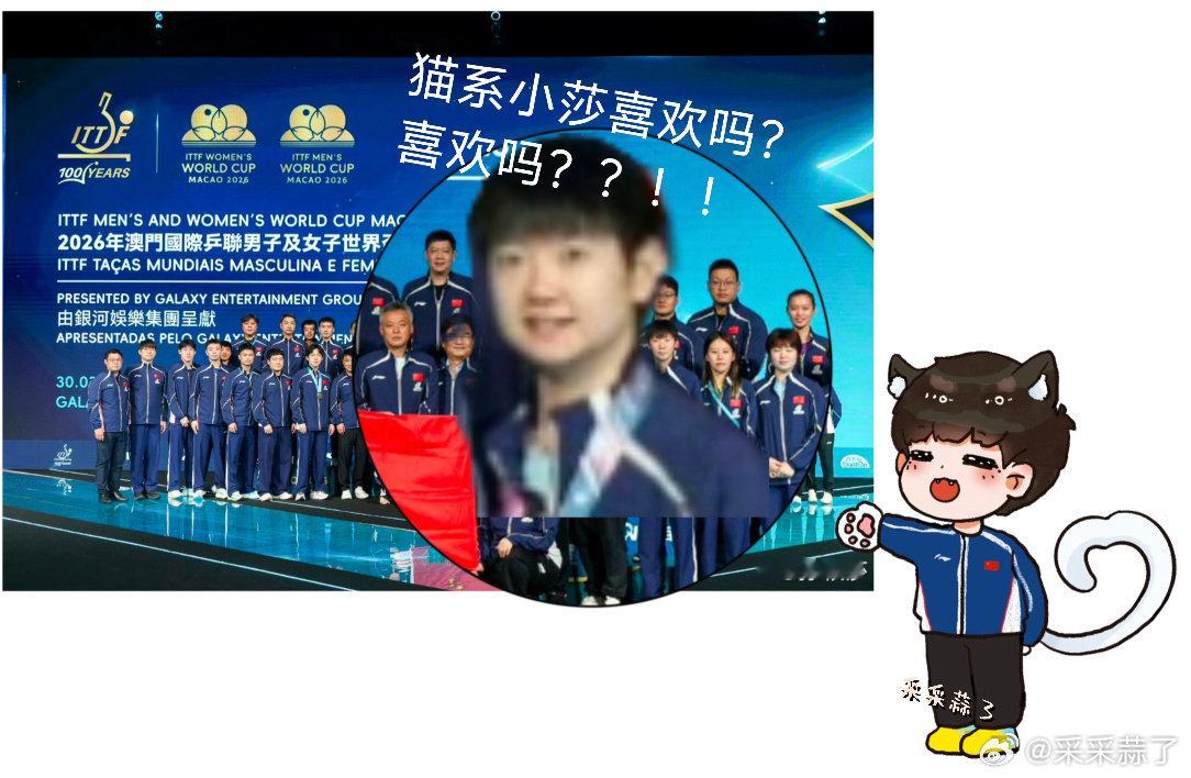 🎶猫系小莎喜欢吗？喜欢吗？？？🐶：___________，________。​