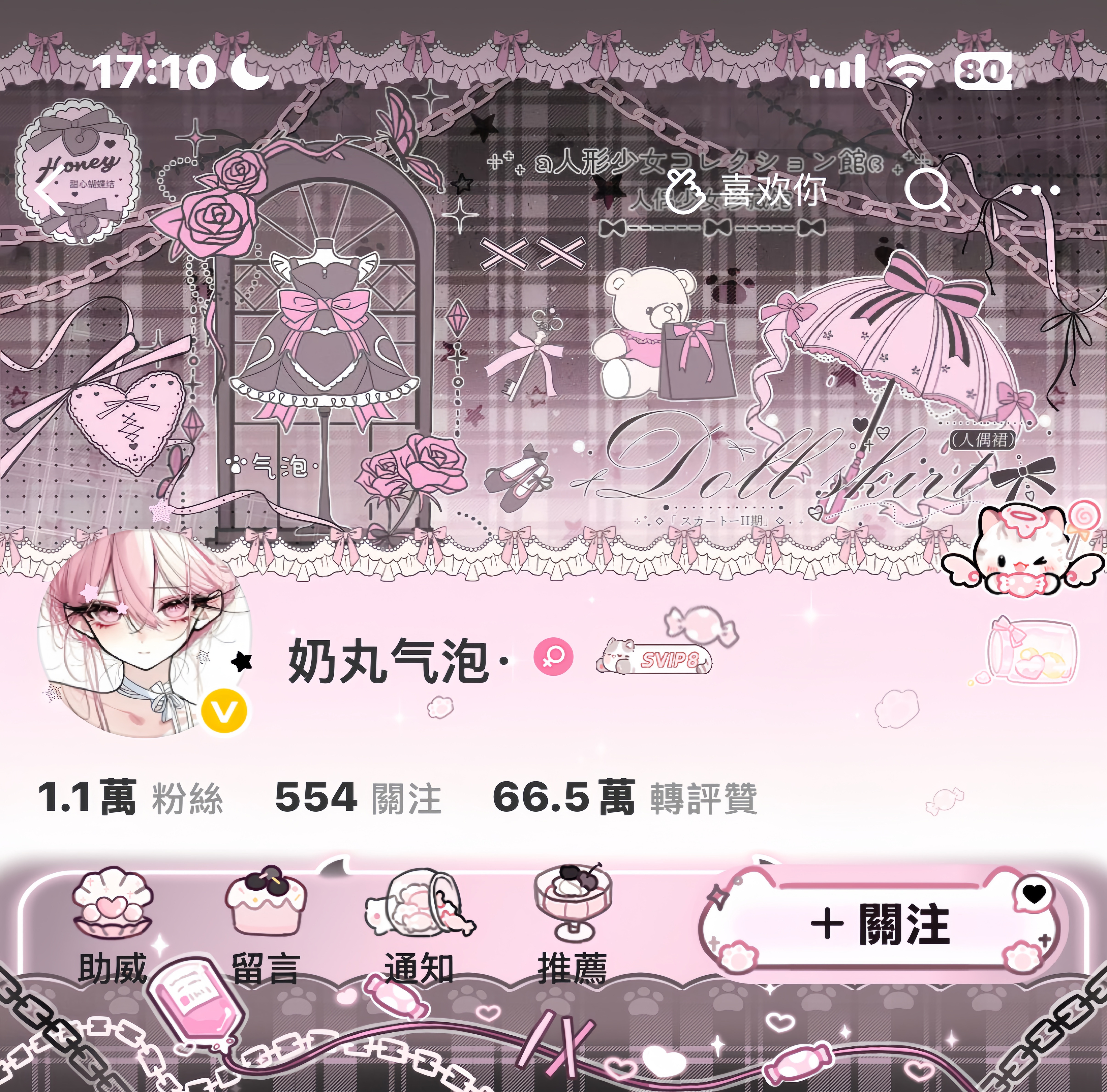 这🥬捡得很值呀！我觉得好好看✌︎॑꒳॑✌︎