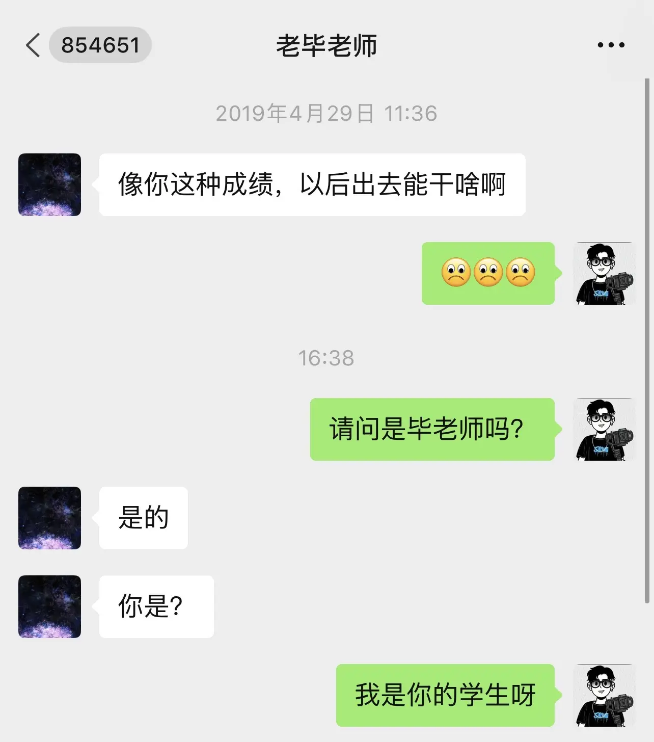风水轮流转