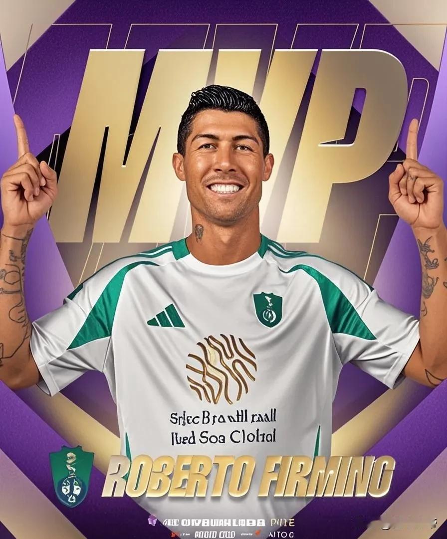 拿走了C罗的剧本呀，菲尔米诺捧起了亚冠冠军+双MVP！在本赛季亚冠联赛中，全