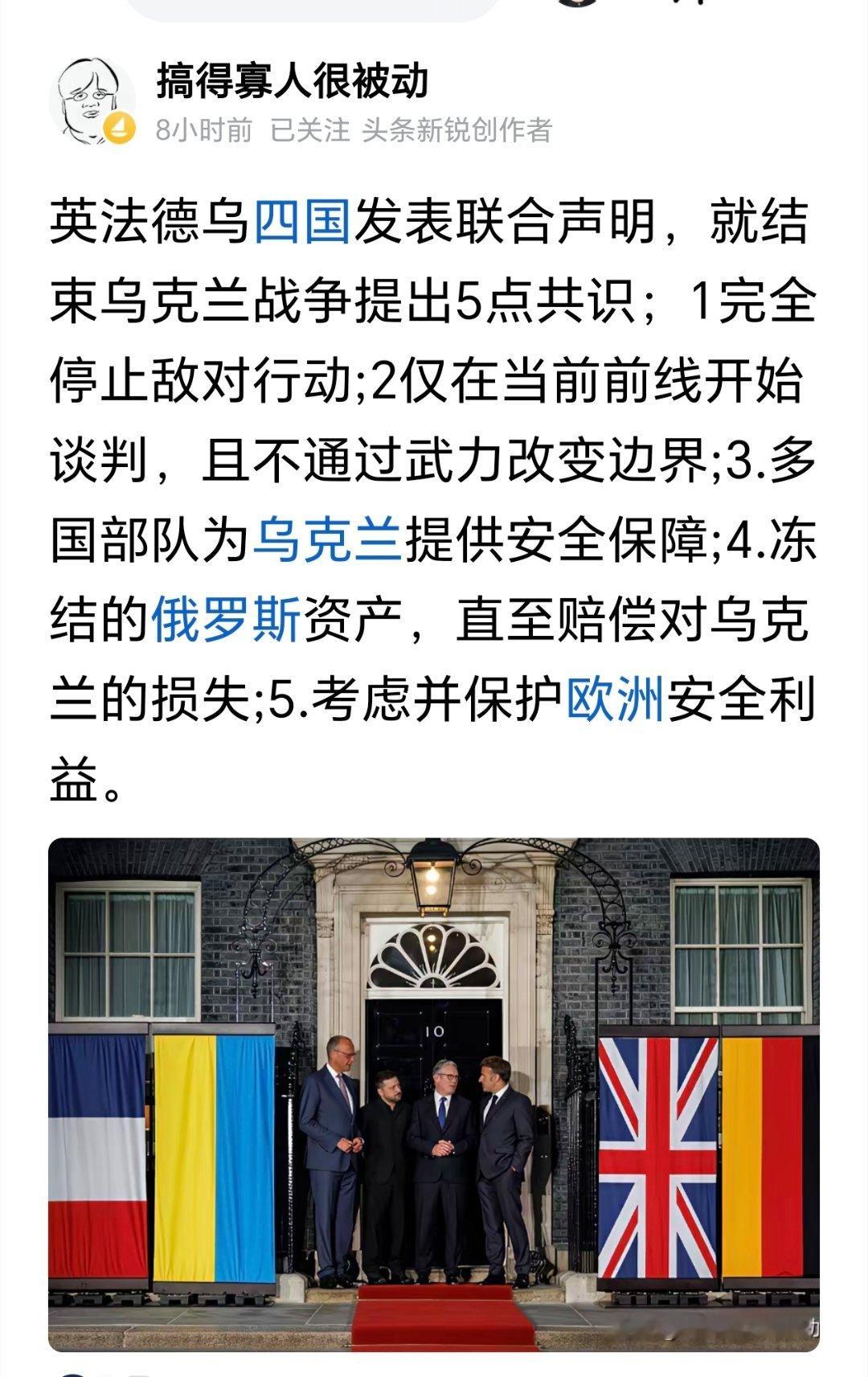 俄罗斯：回去重新写，写到我满意为止