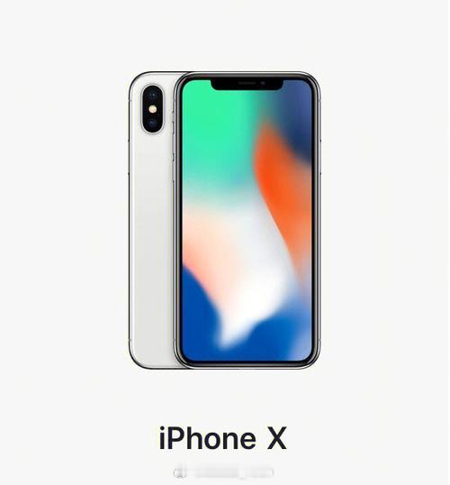 iPhone命名或跳过19哦？9是什么不好的数字吗？没记错的话之前也是没有iP