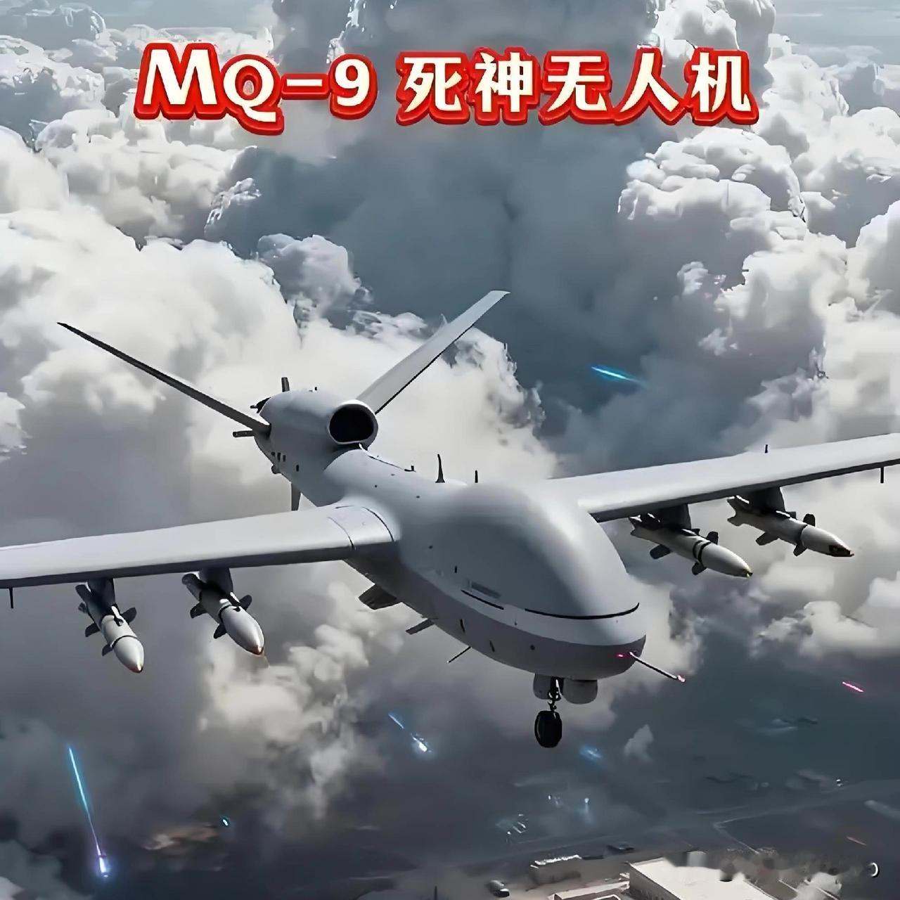 死神无人机连续坠毁？别被官方解释骗了，真相藏在电磁战场！同一天，两架“死神”