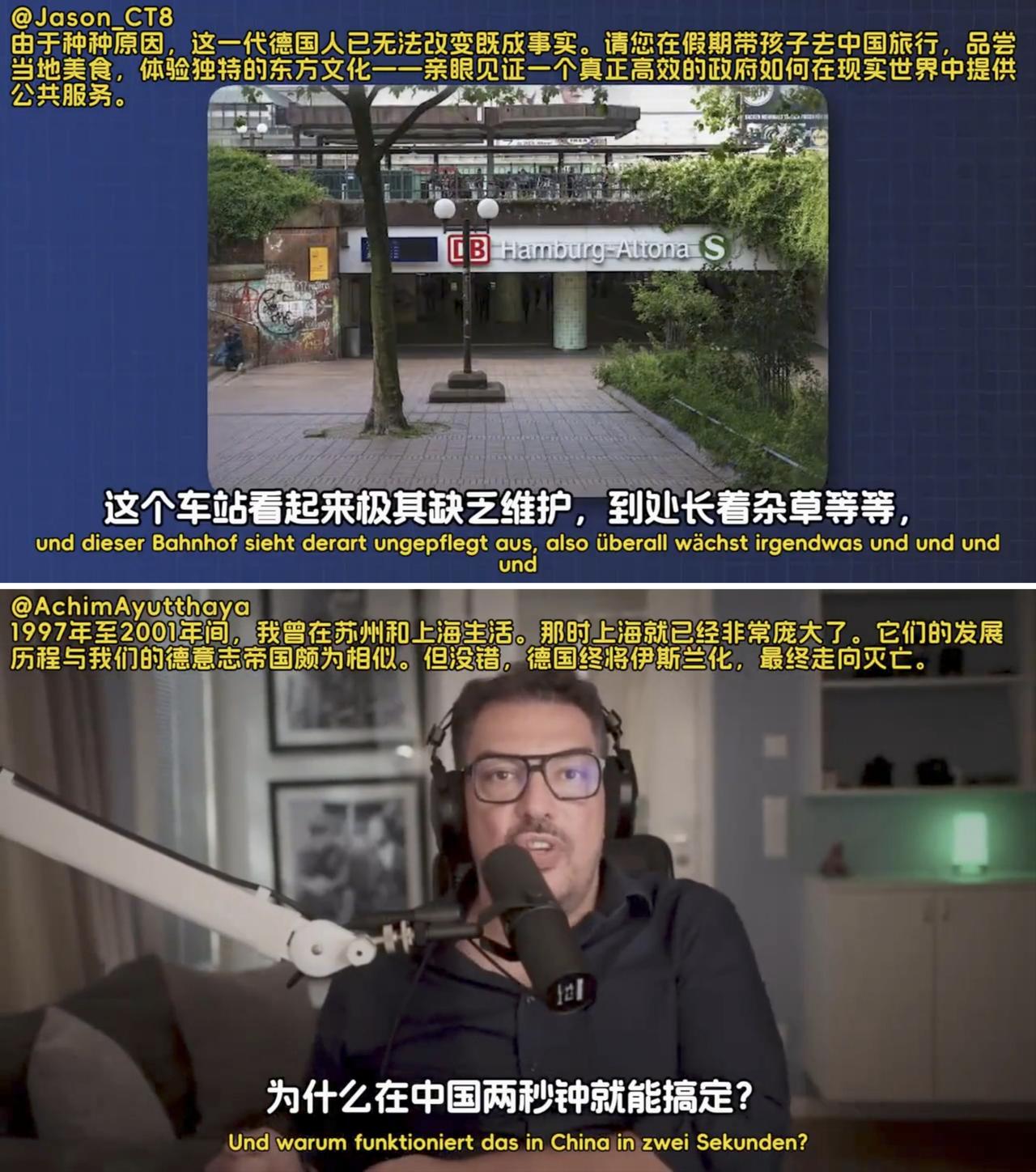 ✨德国人一来中国就破防✨✧一个德国工程师在分享他来中国的经历和感受，他被中