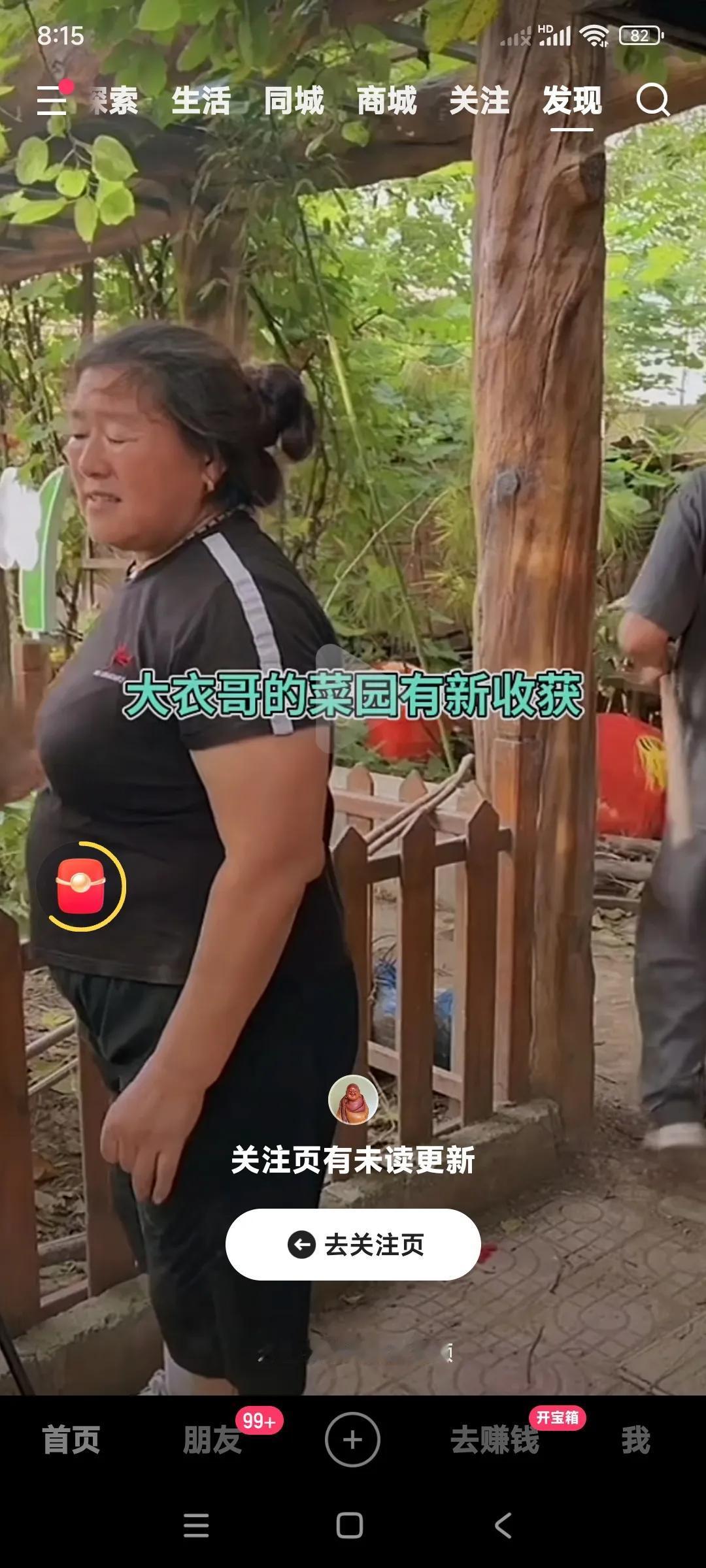 有钱了，生活好了，都发福了。都看到朱之文那个大肚子了，那个脸蛋子也不像没出道
