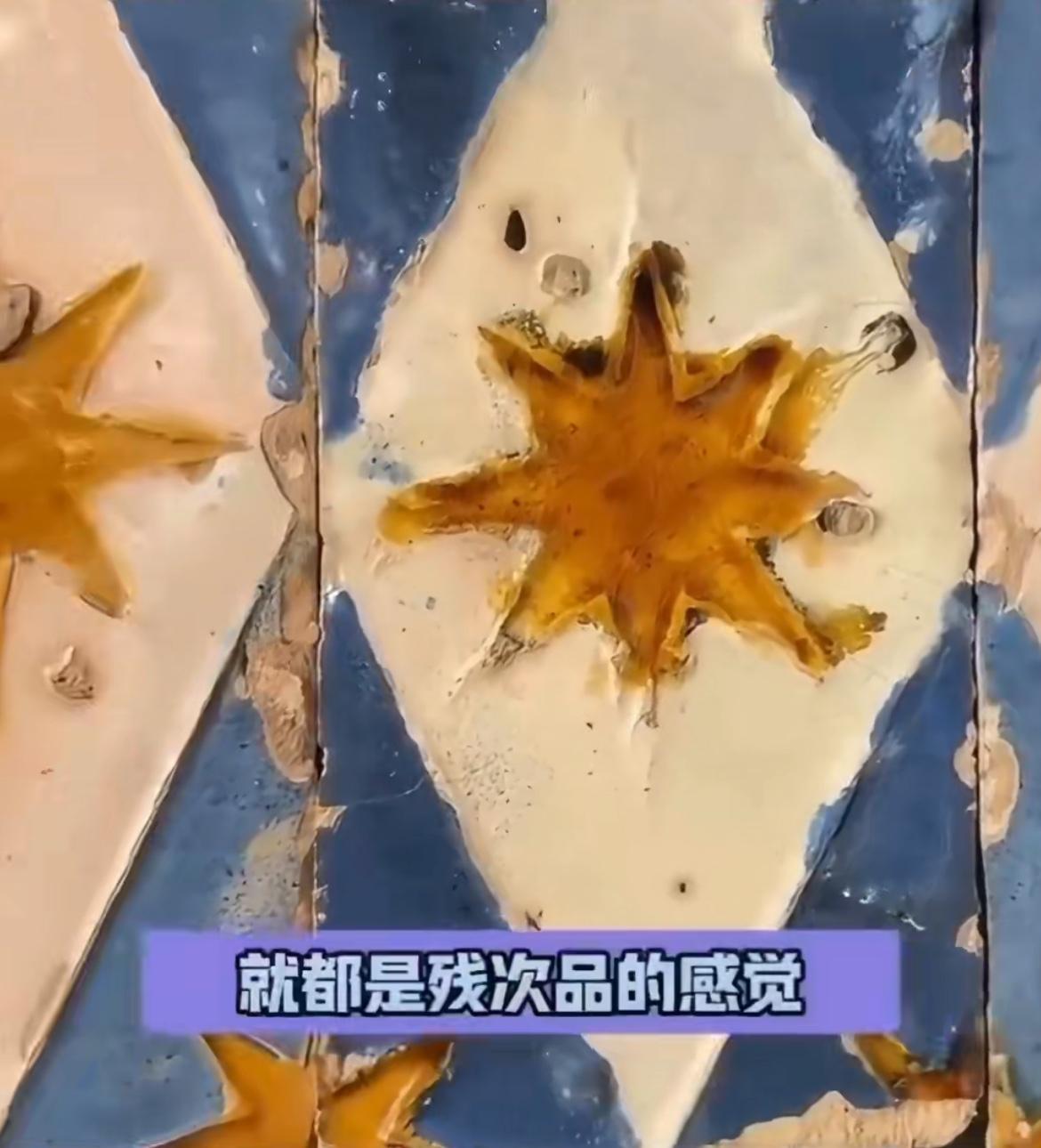 中国游客在西班牙宫殿，瓷砖工艺看起来好像残次品，工艺十分的粗糙，细节处理非常随便