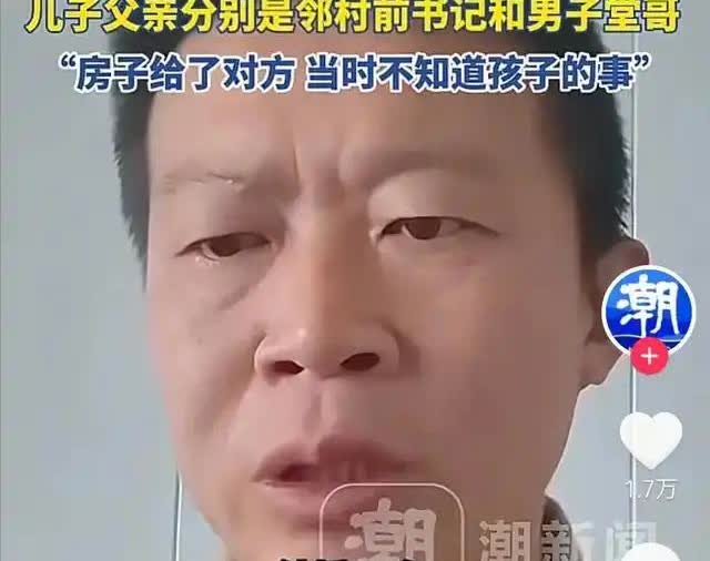 养了二十年的儿子算是白养了！山东男子姜洪涛两儿子非亲生案有结果了，一审二