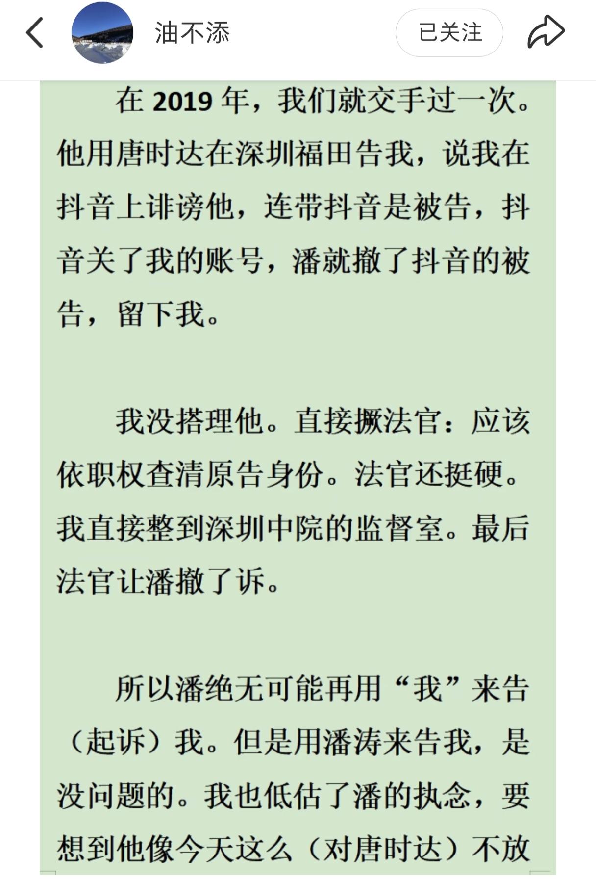 终于知道弟弟唐一达为啥要在小红书发文了！以前我还纳闷呢？他为啥不去抖音发呢？