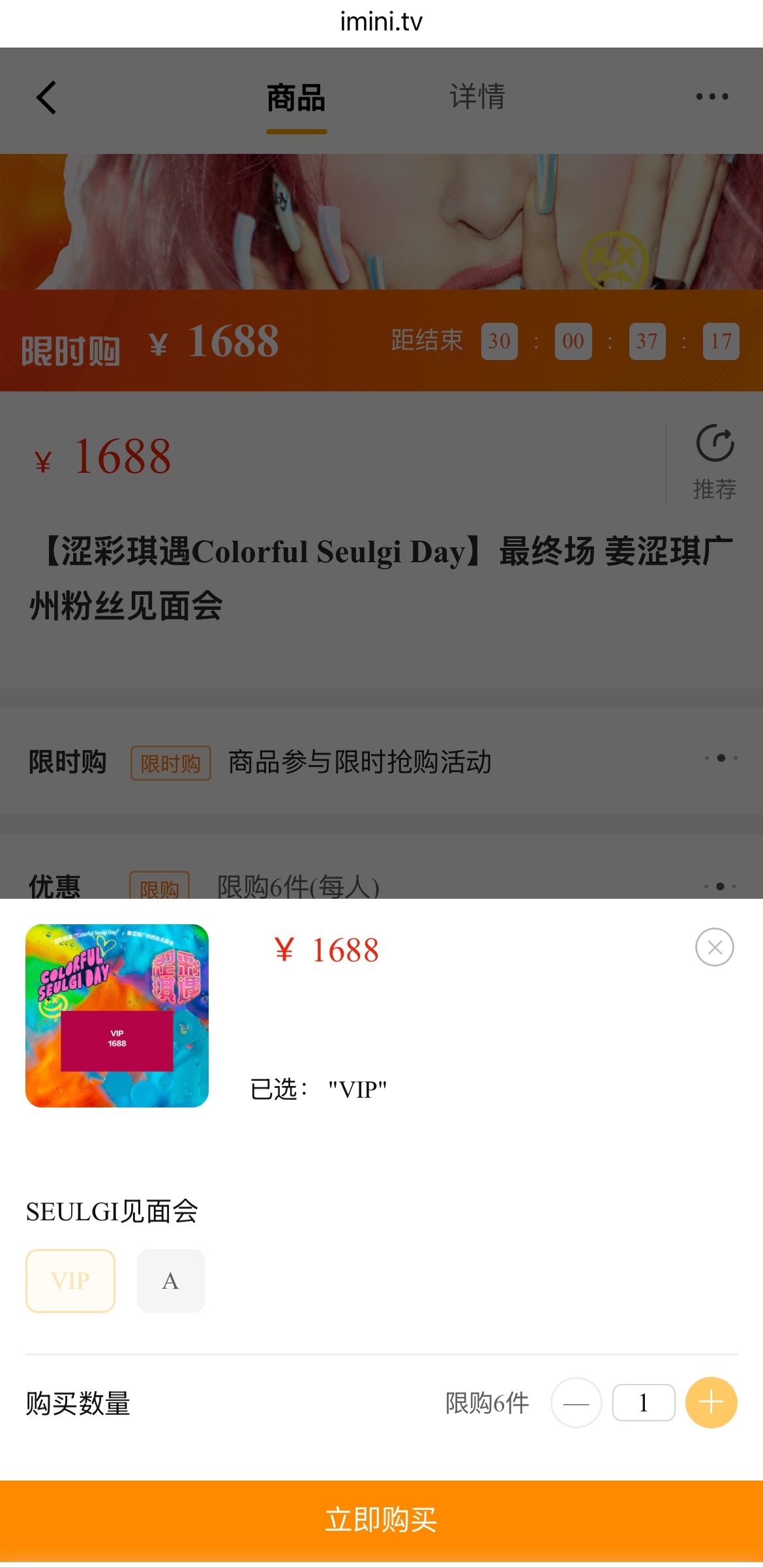 好可怜吧
