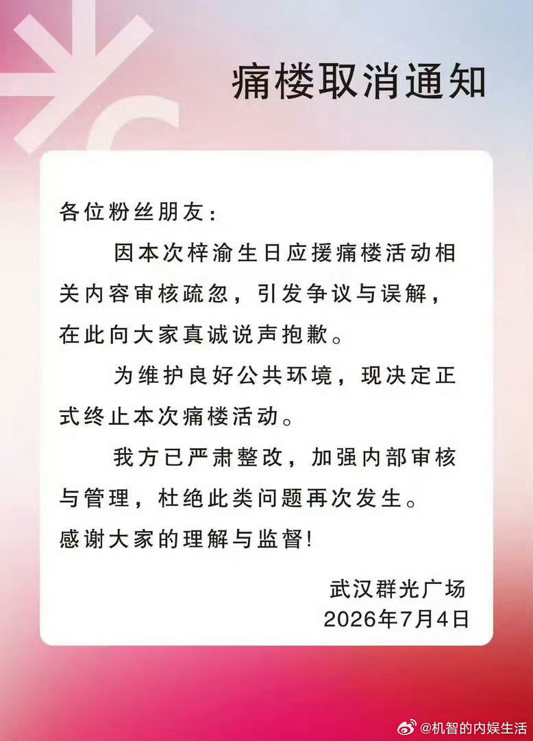 我啥也不说