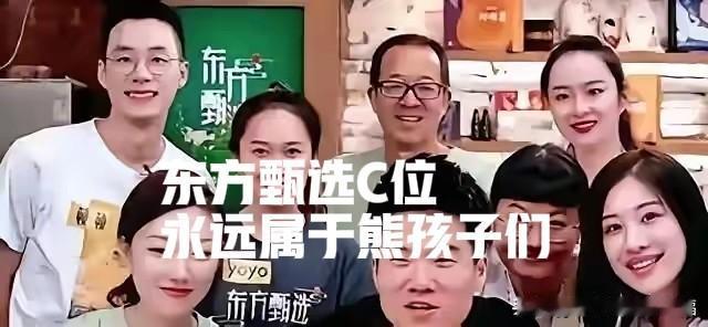 C位有那么重要吗？俞老师和这帮熊孩子在一起的时候一直都是熊孩子站C位，甚至有时还