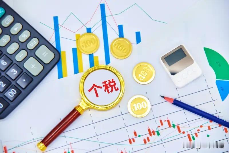 别傻了，你以为税前收入1013.5万的比亚迪高管真要交456.75万(45%)的