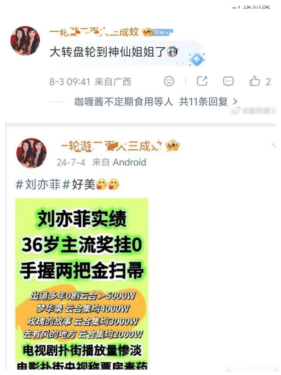 紫谜先捅美国人两刀再拔出来擦干净说没捅