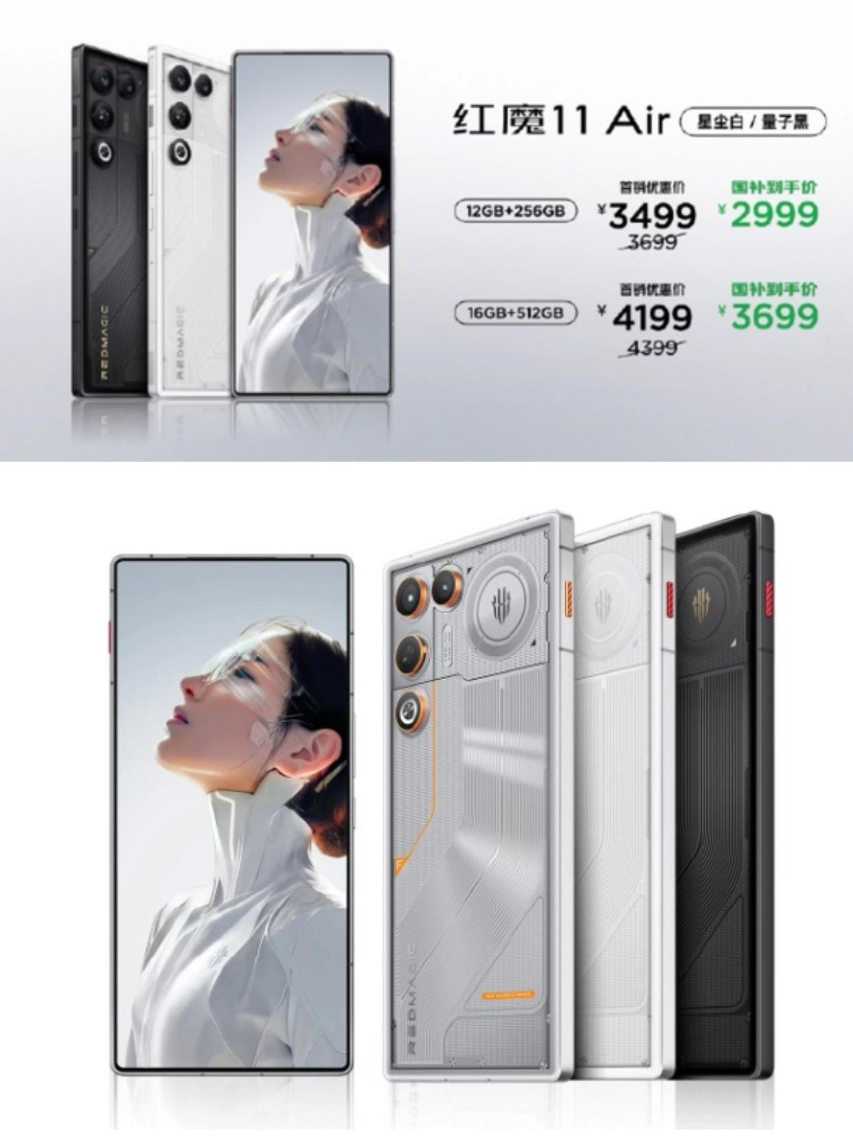 售价3499起就能拿下一款真全面屏的手机，红魔11Air这次真心挺有诚意的。