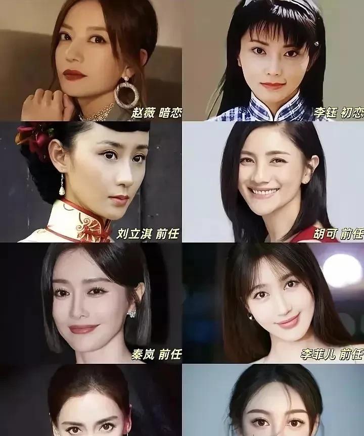 黄晓明情史好丰富谈的都是美人，比有些女明星会找对象就是到叶珂真是美貌度大降[