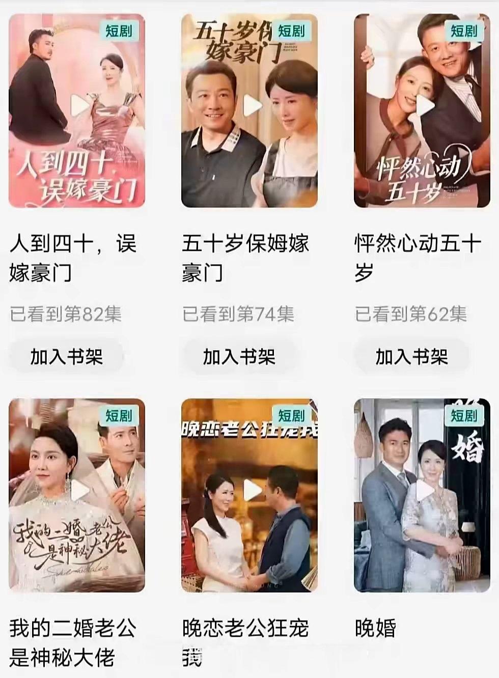 你们也不要羡慕嫉妒我，我45岁二婚嫁入豪门，遇到一个疼我爱我宠我老公，也是我自己