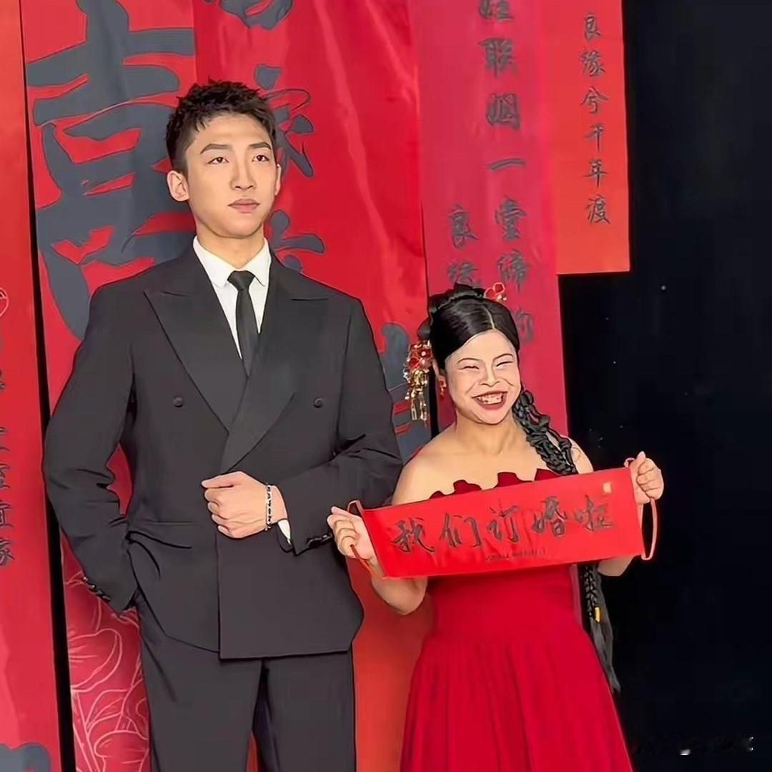 这是我见过最开心的订婚女子，不接受反驳！
