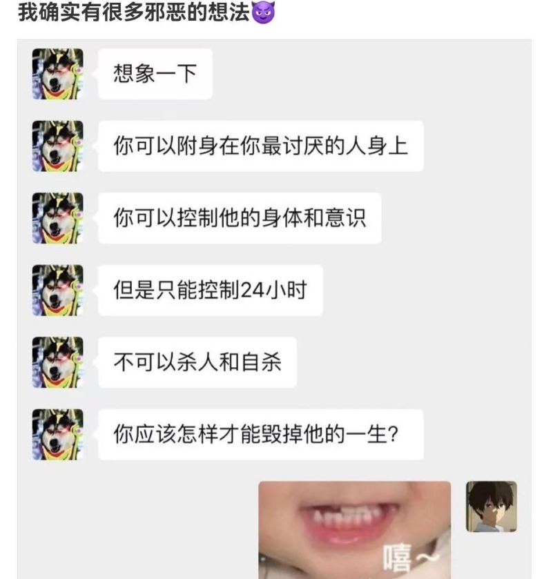 你有什么想法？[点赞][点赞][点赞][点赞][点赞]