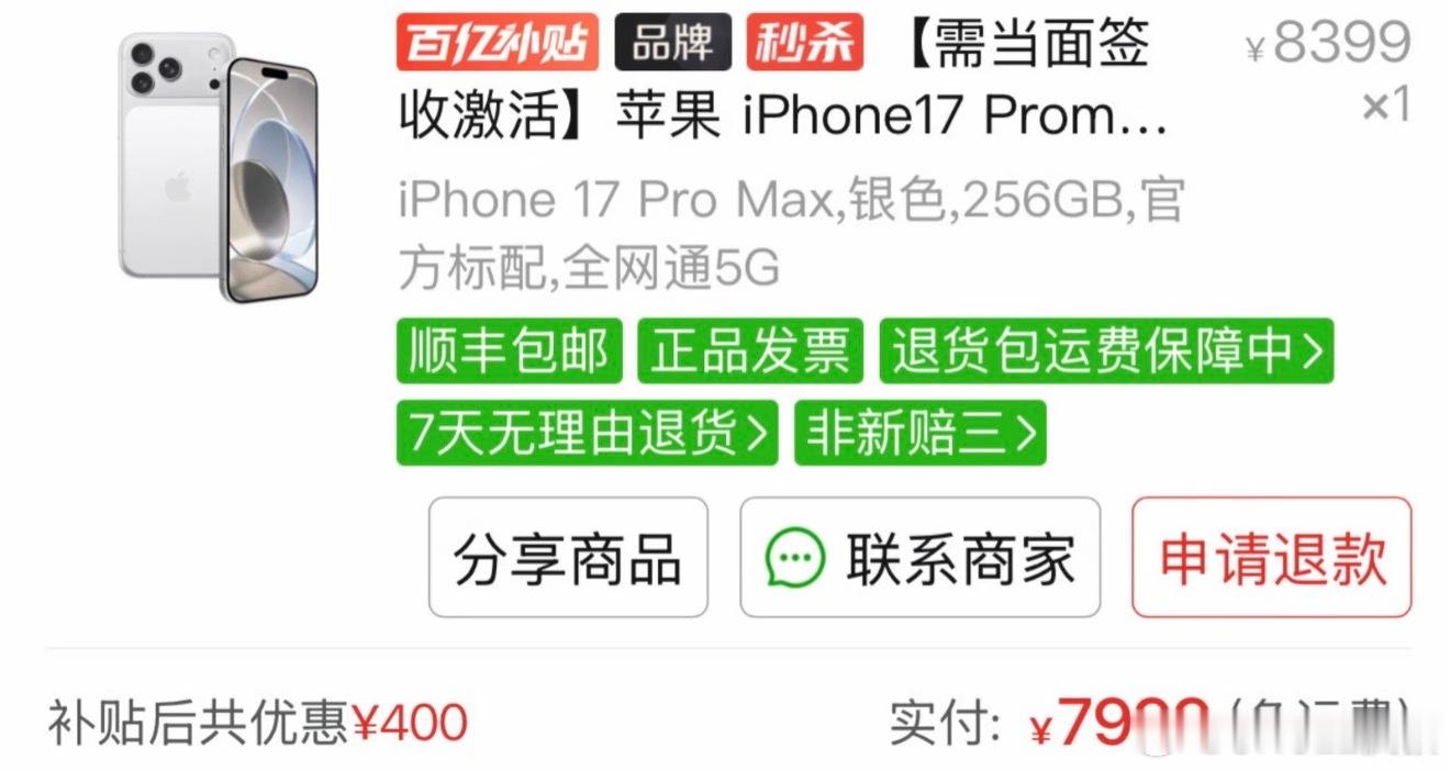 讲真，我觉得这个价格现在你不应该有任何的犹豫了