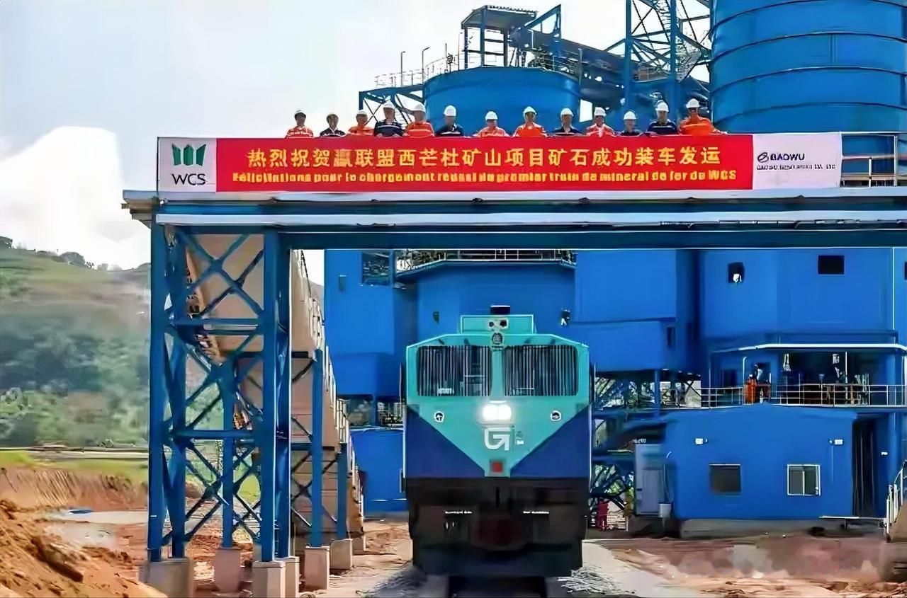 被铁矿石拿捏的日子终于要翻篇！几内亚西芒杜铁矿这颗“王炸”要登场了，10月底首列