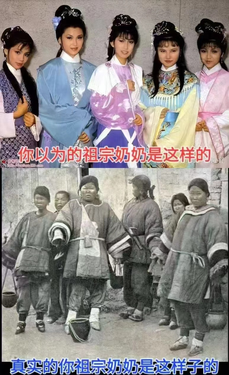 还有崇唐宋的，电视里你看的都是权贵家的奶奶​​​