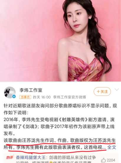 李玮这一巴掌，打的张碧晨太疼了，本来张碧晨和汪苏泷的争议就够大了，现在李玮又