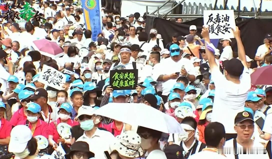 可怕！台湾省真是病得不轻！7.25凯道反毒大集会正在进行中，台湾民众的愤怒达