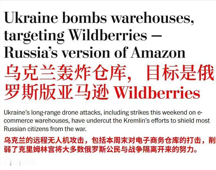 俄乌干啊干的都变味了，开始互相炸民生用品了。美国和俄罗斯现在是有相同的结果：