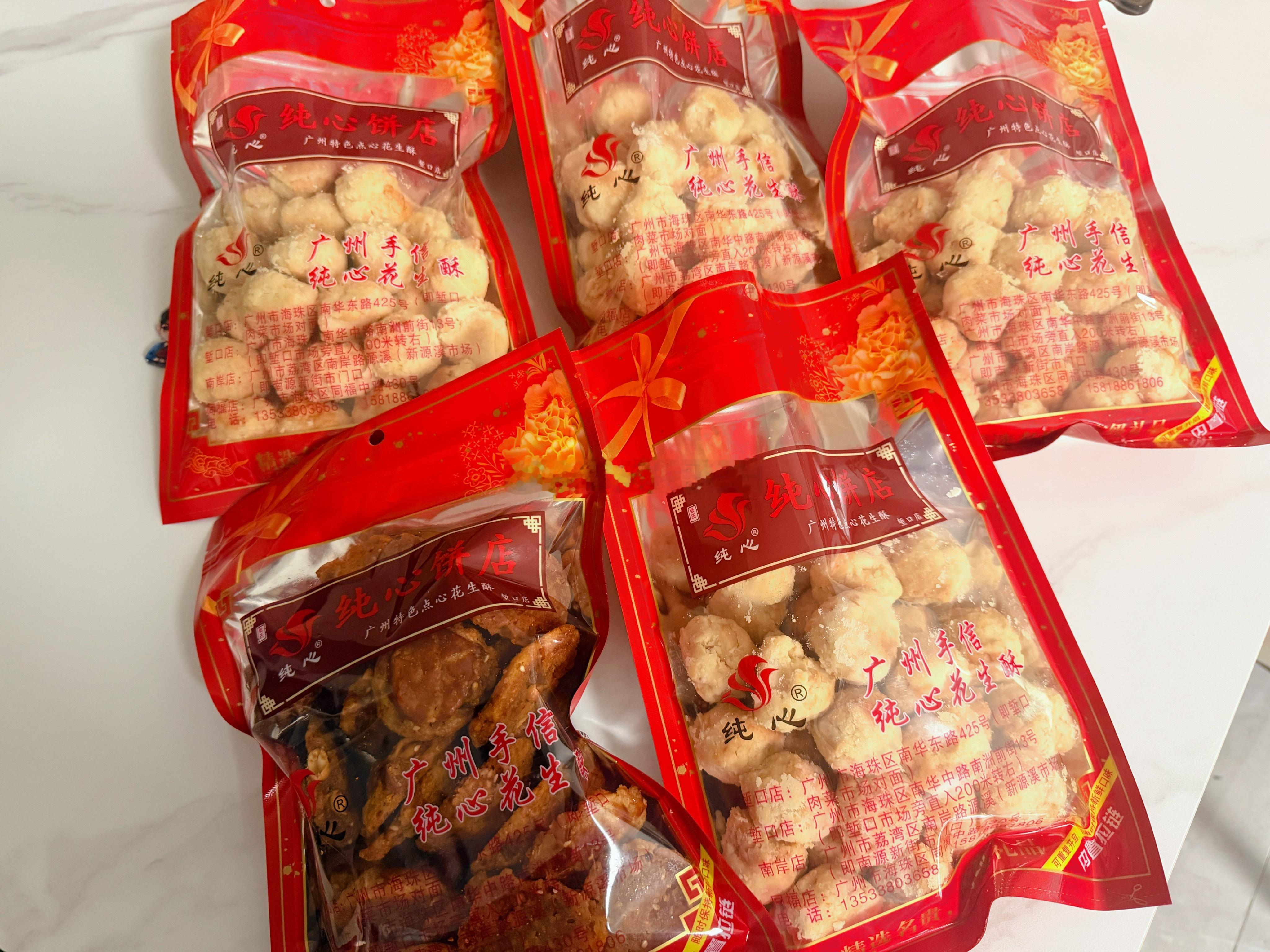 买其他的饼不用排队，只有这个花生酥，每次经过都看到一堆人在排队~