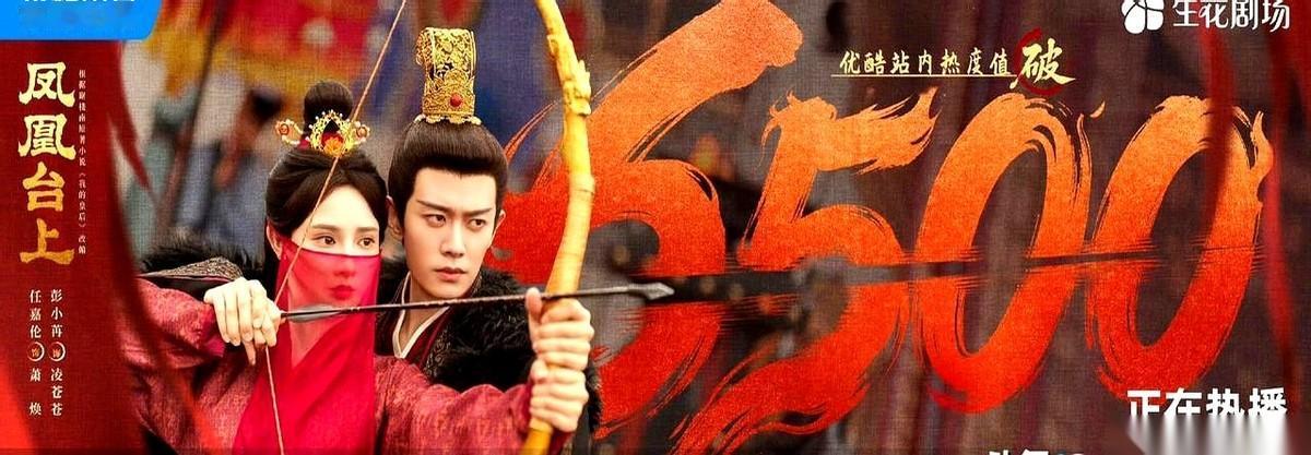 我跟你讲，年度“美貌诈骗”大剧，就是它了。海报P得跟天仙下凡似的，氛围感拉满，