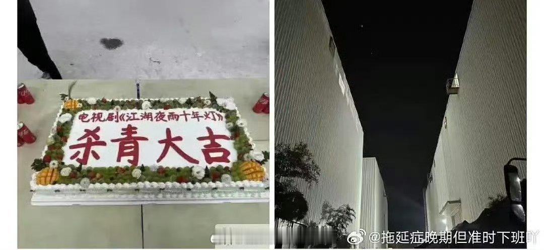 《江湖夜雨十年灯》是大扑吧？！这部剧扑街的原因是什么？