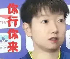 孙颖莎和王曼昱打内战的时候，台上的教练们都在干嘛？看了一下，中间就差一张桌子就可