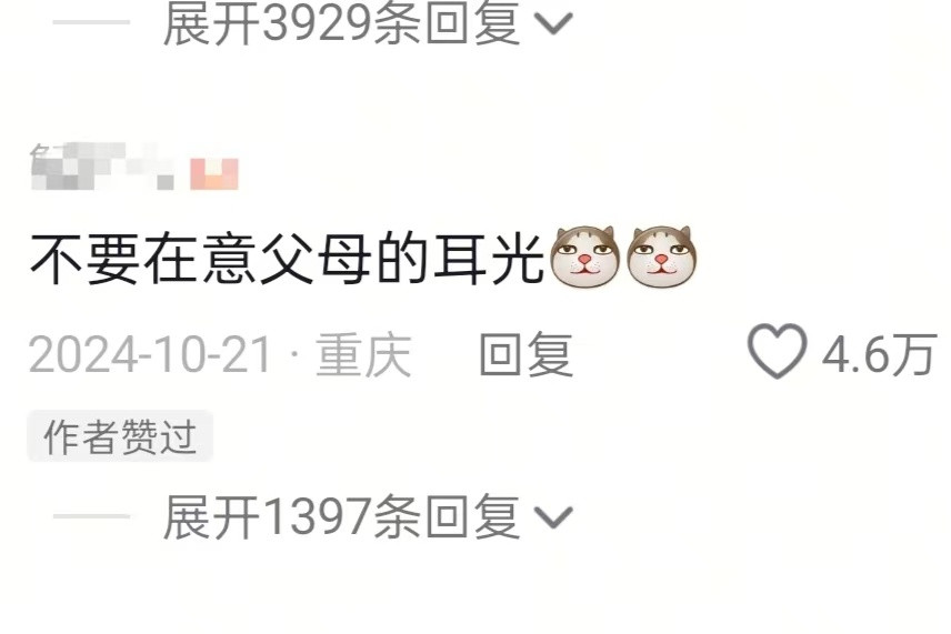 当网友不下心用蜡烛烧了电视别说，网友的馊主意一个比一个馊​​​