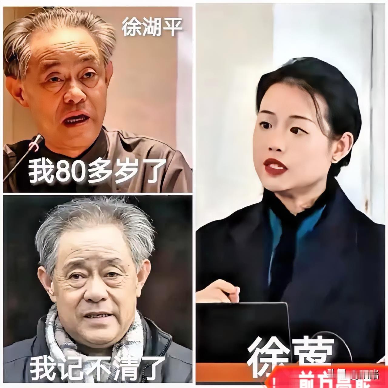果然不能深挖，越挖瓜越大，徐湖平刚被请去“喝茶”，就有知情人士透露，在201