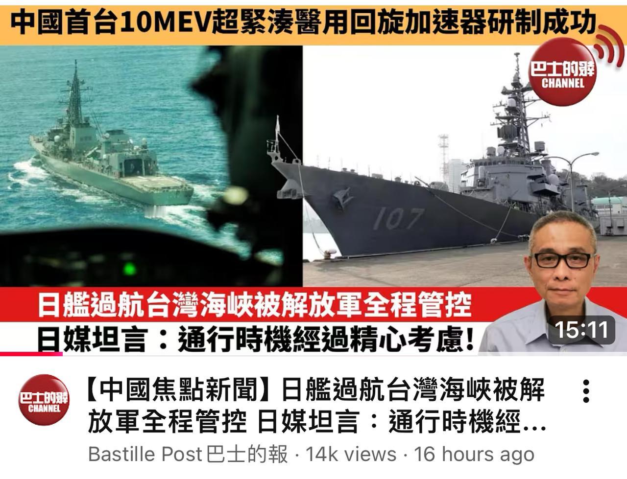 【👊用心十分险恶、恶毒、下流‼️】😡😡😡知道是什么日子么