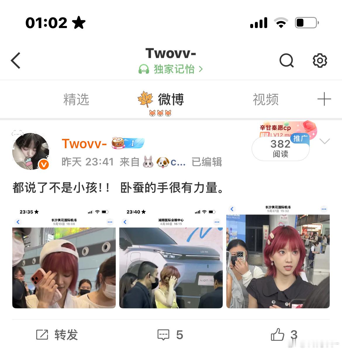 我说啥来着！！！