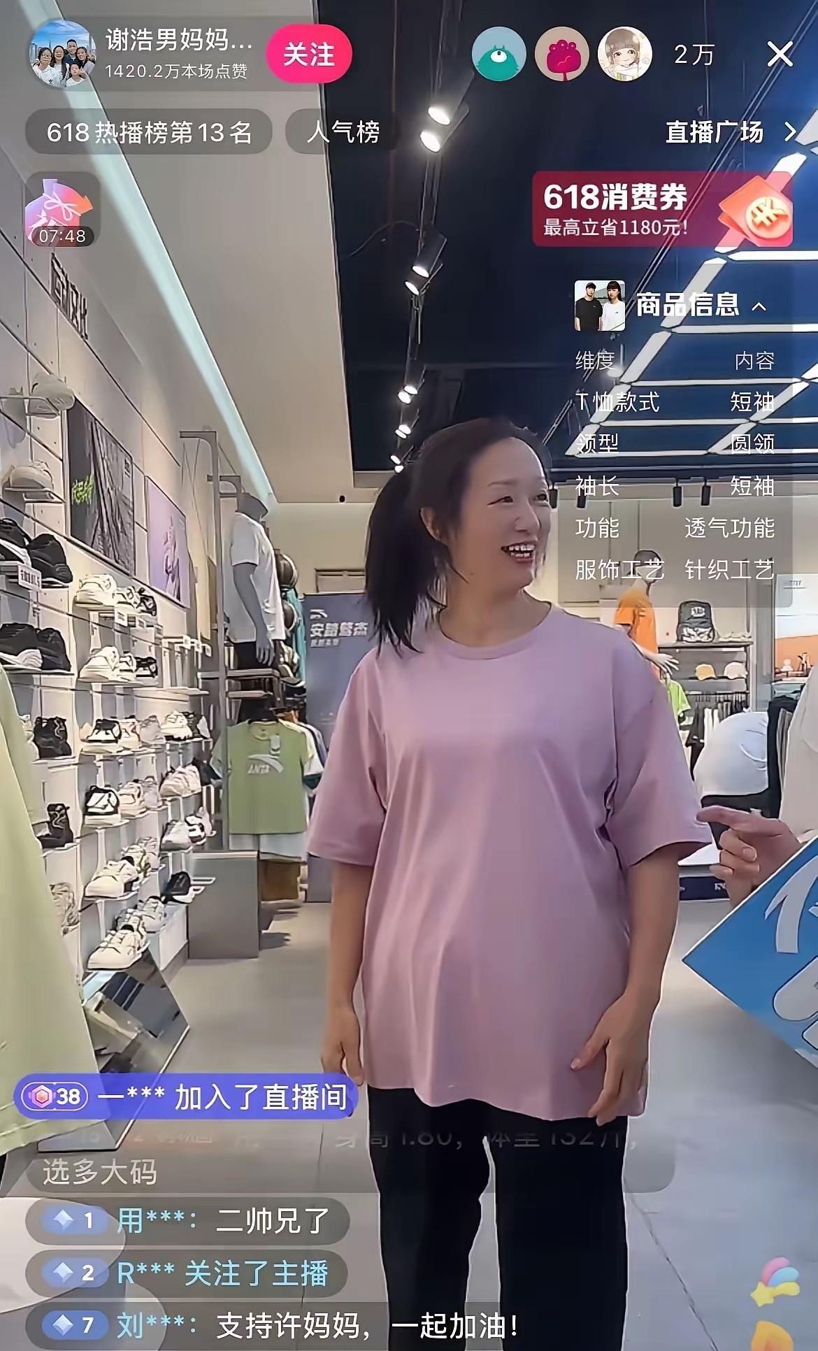 我的老天，这两母女把这衣服穿成了啥啊？菜市场卖菜的阿姨都比她们穿得得体好看，这安