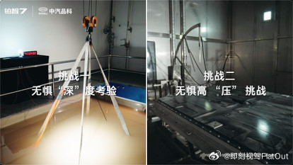 这个月关于电池的事情是真多呀，最近不少车型把电池安全摆上台面去说了，其实我个人是